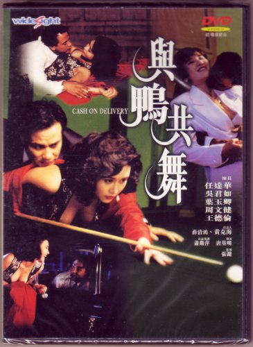 Tiền Trao Cháo Múc (1992) | Cash On Delivery (1992)