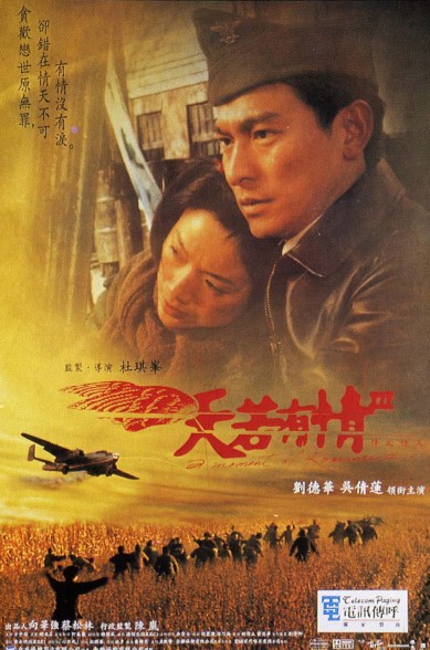 Thiên Nhược Hữu Tình 3 (1996) | A Moment Of Romance 3 (1996)