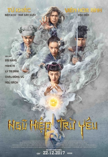 Ngũ Hiệp Trừ Yêu (2017) | The Thousand Faces of Dunjia (2017)