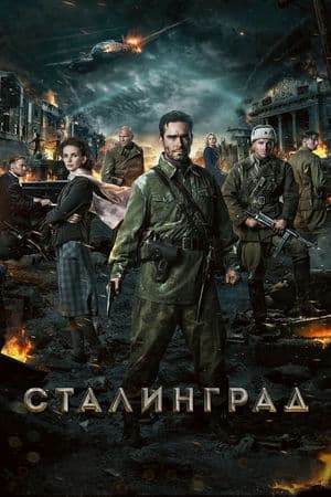 Trận Đánh Stalingrad (2013) | Stalingrad (2013)