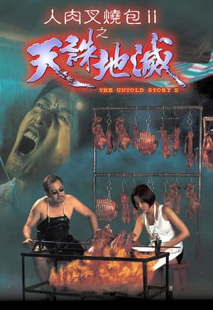 Bánh Bao Nhân Thịt Người 2 (1998) | The Untold Story II (1998)