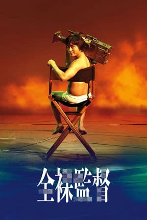 Đạo Diễn Thỏa Thân (2019) | The Naked Director (2019)