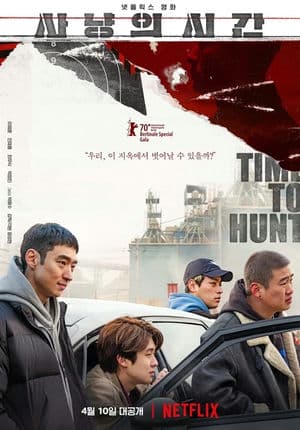 Giờ Săn Đã Điểm (2020) | Time To Hunt (2020)