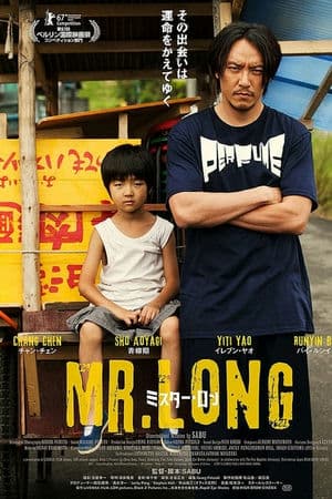 Long Sát Thủ (2017) | Mr. Long (2017)