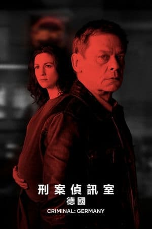 Phòng Thẩm Vấn: Đức (2019) | Criminal: Germany (2019)