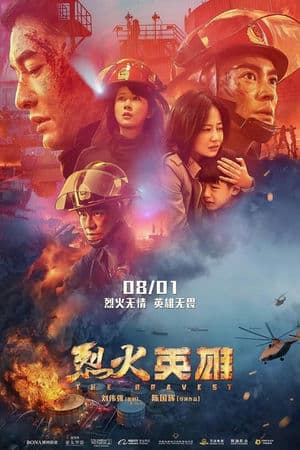 Liệt Hỏa Anh Hùng (2019) | The Bravest (2019)