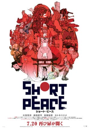 Chuỗi Hạt Đa Màu (2013) | Short Peace (2013)