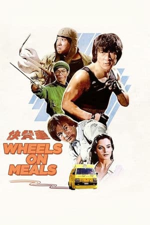 Quán Ăn Lưu Động (1984) | Wheels on Meals (1984)