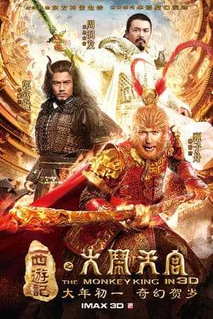 Tây Du Ký 1 : Đại Náo Thiên Cung (2014) | The Monkey King (2014)