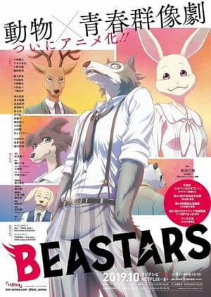 Thế Giới Người Thú (2019) | Beastars (2019)