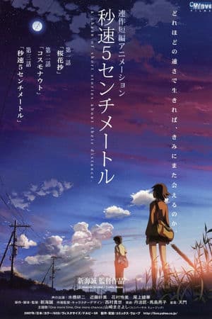 5Cm Trên Giây (2007) | 5 Centimeters Per Second (2007)