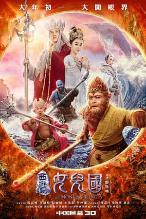 Tây Du Ký 3: Nữ Nhi Quốc (2018) | The Monkey King 3 (2018)