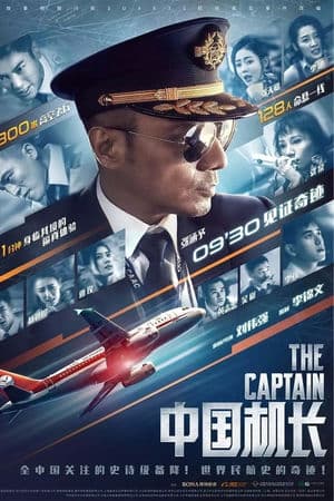 Chuyến Bay Sinh Tử (2019) | The Captain (2019)