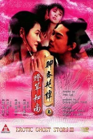 Liêu Trai Chí Dị 3 (1992) | Erotic Ghost Story 3 (1992)