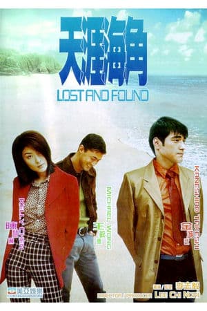 Chân Trời Góc Bể (1996) | Lost and Found (1996)