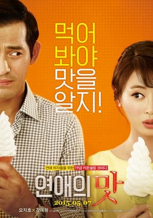 Trạm Xá Tình Yêu (2015) | Love Clinic (2015)