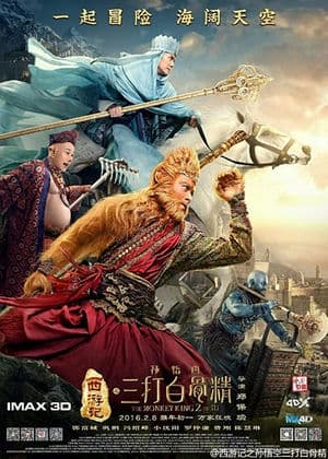 Tây Du Ký 2: Ba Lần Đánh Bạch Cốt Tinh (2016) | The Monkey King 2 (2016)