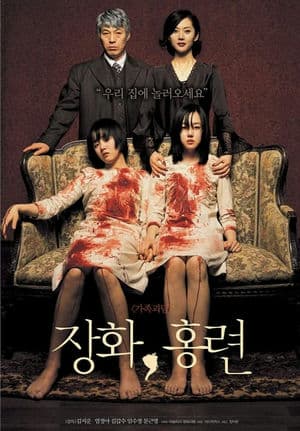 Câu Chuyện Hai Chị Em (2003) | A Tale of Two Sisters (2003)