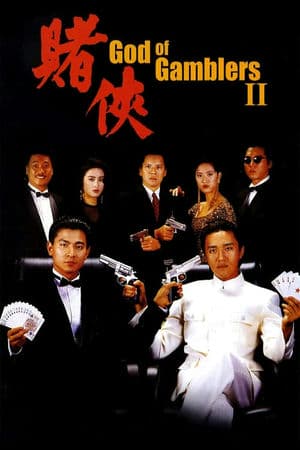 Đỗ Thánh 2 (1990) | God of Gamblers 2 (1991)