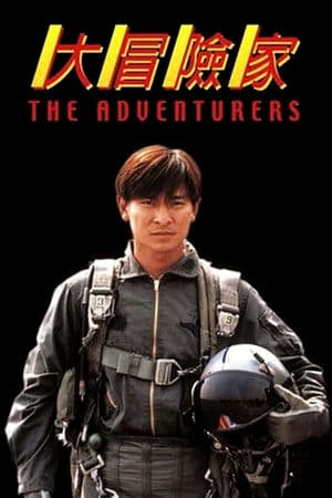 Kẻ Lưu Vong (1995) | The Adventurers (1995)