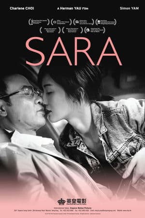 Nghiệp Làm Gái (2014) | Sara (2014)