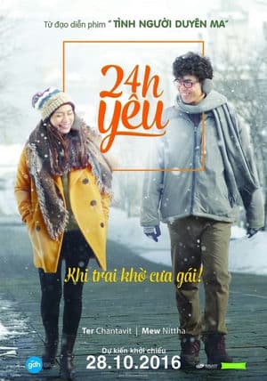 24H Yêu (2016) | ONE DAY (2016)