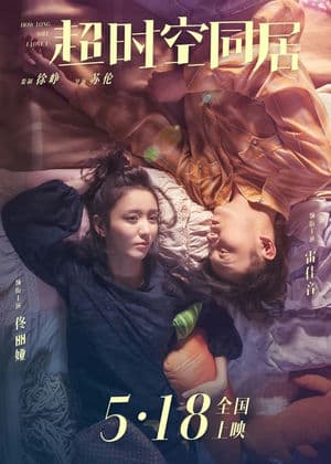 Bạn Cùng Phòng Vượt Thời Gian (2018) | How Long Will I Love U (2018)