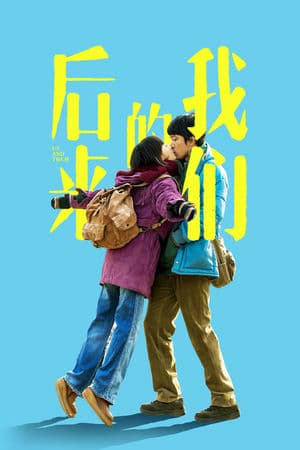 Chúng Ta Của Sau Này (2018) | Us and Them (2018)