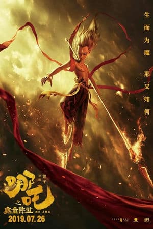 Na Tra: Ma Đồng Giáng Thế (2019) | Ne Zha (2019)