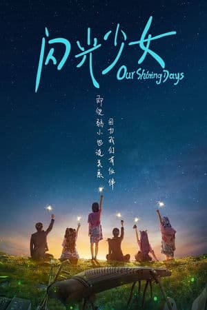 Thiếu Nữ Tỏa Sáng (2017) | Our Shining Days (2017)