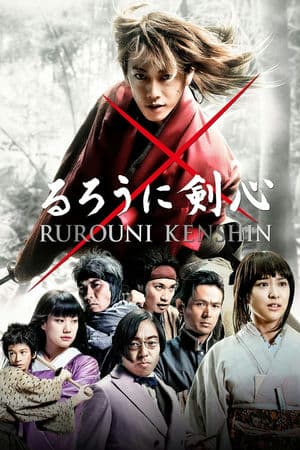 Lãng Khách Kenshin: Sát Thủ Huyền Thoại (2012) | Rurouni Kenshin Part I: Origins (2012)