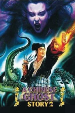 Thiện Nữ U Hồn 2 (1990) | A Chinese Ghost Story 2 (1990)