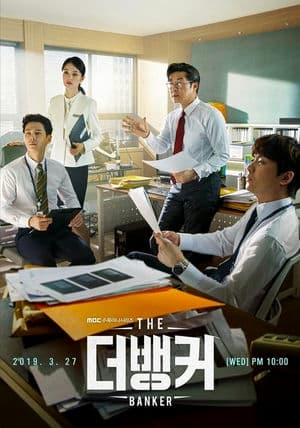 Kiễm Toán Viên (2019) | The Banker (2019)