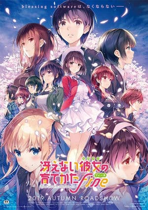 Đào Tạo Bạn Gái (2019) | Saekano: How to Raise a Boring Girlfriend Fine (2019)