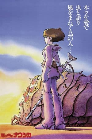 Nàng Công Chúa Ở Thung Lũng Gió (1984) | Nausicaa Of The Valley Of The Wind (1984)