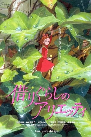 Thế Giới Bí Mật Của Arrietty (2010) | The Secret World of Arrietty (2010)