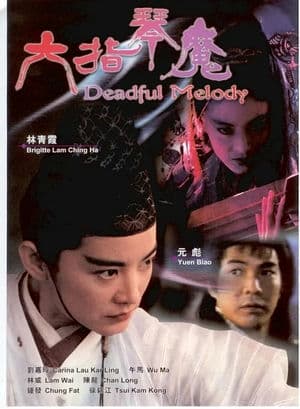 Lục Chỉ Cầm Ma (1994) | Deadful Melody (1994)