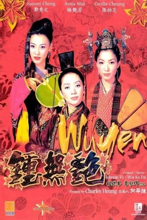 Chung Vô Diệm (2001) | Wu Yen (2001)