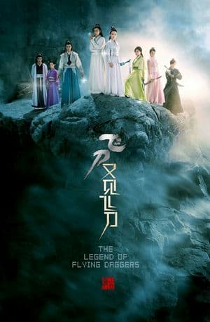 Truyền Thuyết Phi Đao (2016) | The Legend of Flying Daggers (2016)