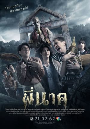 Ngôi Đền Kỳ Quái (2019) | Pee Nak (2019)