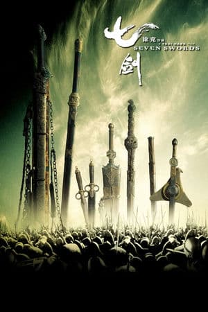 Tuyết Sơn Thất Kiếm (2005) | Seven Swords (2005)