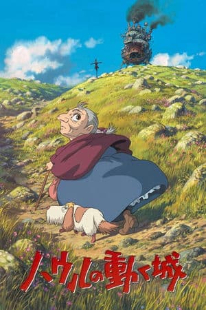 Lâu Đài Bay Của Pháp Sư Howl (2004) | Howl’s Moving Castle (2004)