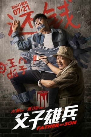 Bố Tướng Con Binh (2017) | Father And Son (2017)