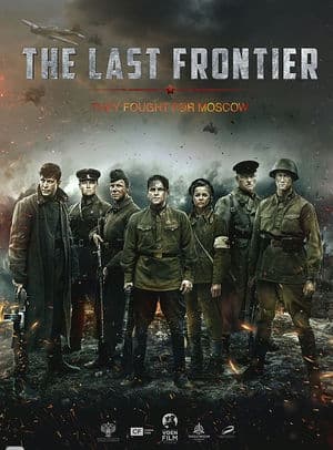 Biên Giới Cuối Cùng (2020) | The Last Frontier (2020)