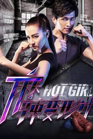 Nữ Vệ Sĩ Xinh Đẹp (2016) | Hot Girl (2016)