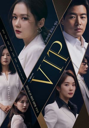 Kẻ Thứ Ba (2019) | V.I.P (2019)