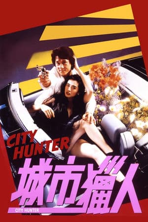 Thợ Săn Thành Phố (1993) | City Hunter (1993)