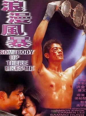 Lãng Mạn Phong Bạo (1996) | Somebody Up There Likes Me (1996)