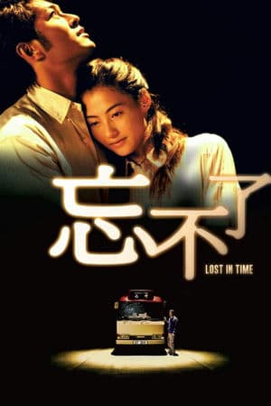 Nhớ Mãi Cuộc Tình (2003) | Lost In Time (2003)