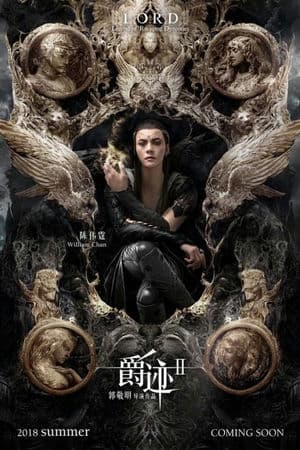 Tước Tích 2: Lãnh Huyết Cuồng Yến (2020) | Legend of Ravaging Dynasties 2 (2020)